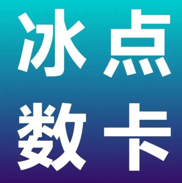 ks业务下单24小时最低价